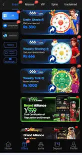 666W Game