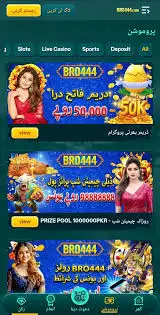 BRO444 Game Bonuses