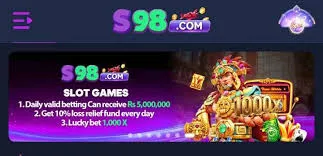 S98 game interface