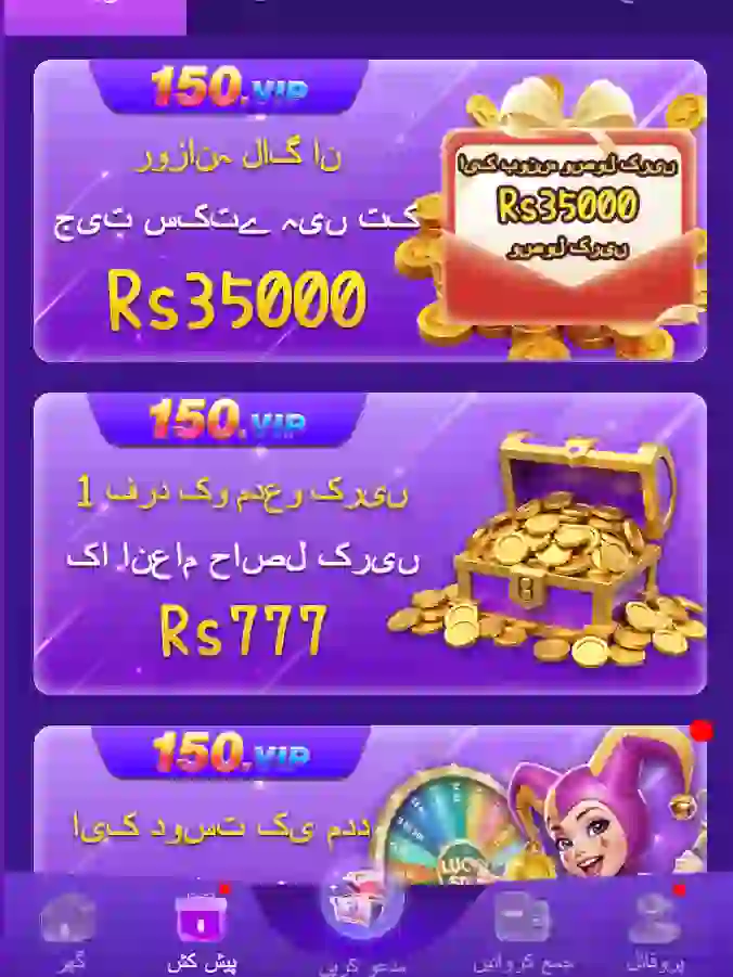 Ts150 game Bonus