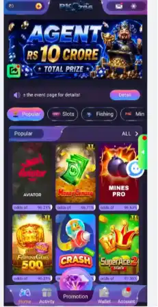 PK786 Game interface